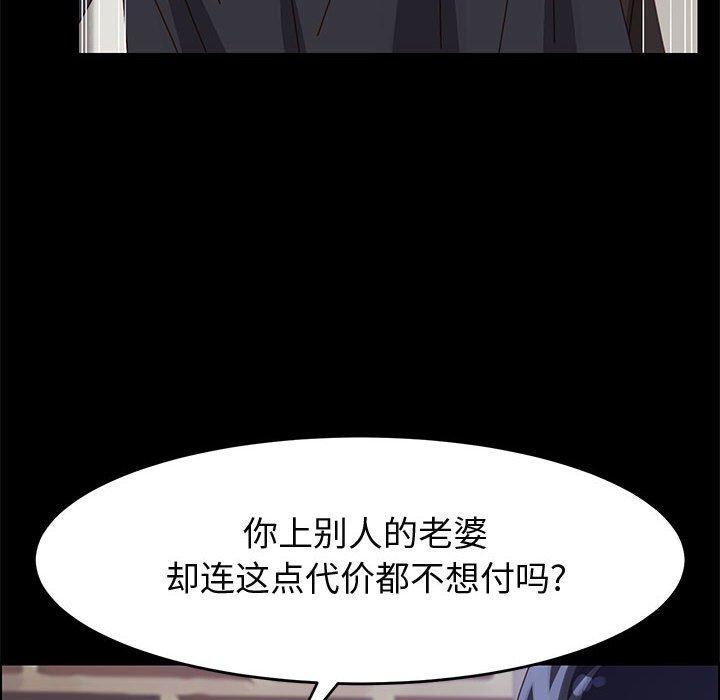 69P - 上门徒弟