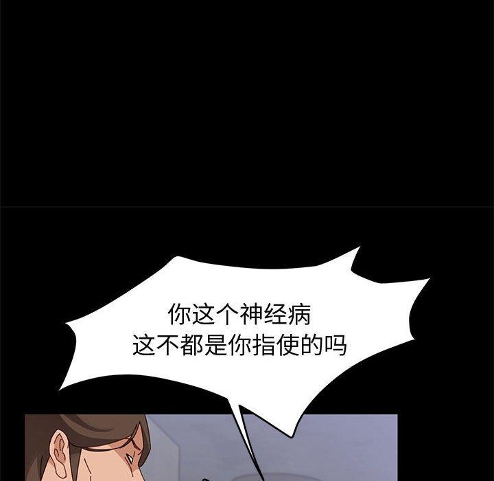71P - 上门徒弟