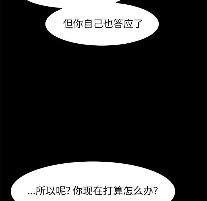 73P - 上门徒弟