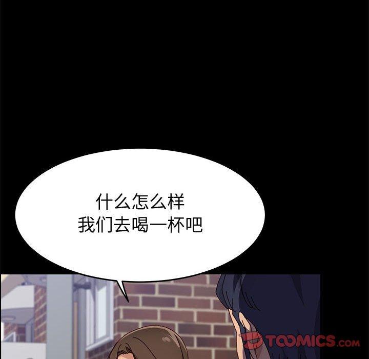 75P - 上门徒弟