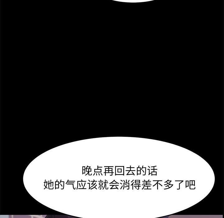 77P - 上门徒弟