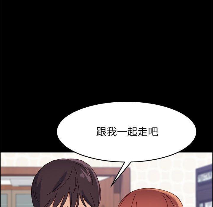 85P - 上门徒弟