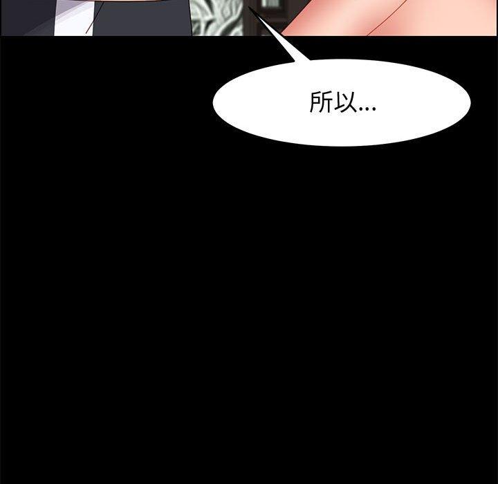 91P - 上门徒弟