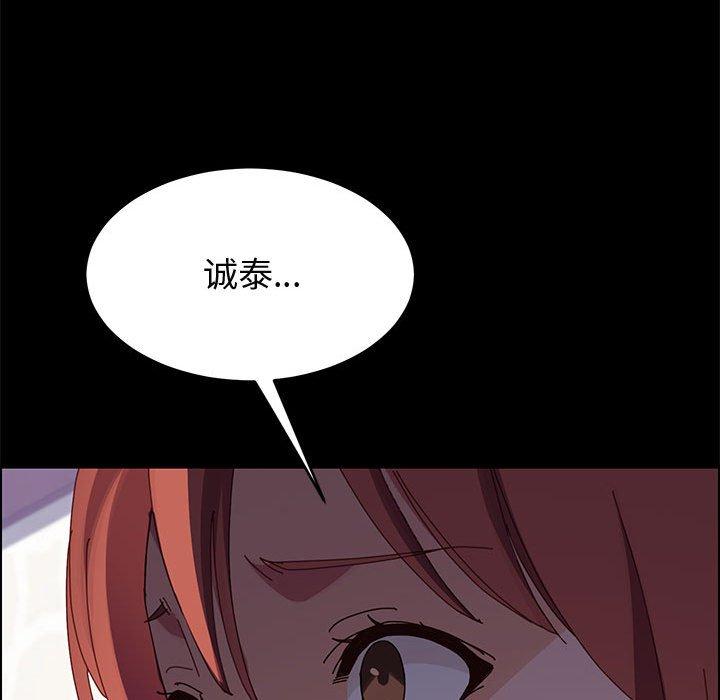 94P - 上门徒弟