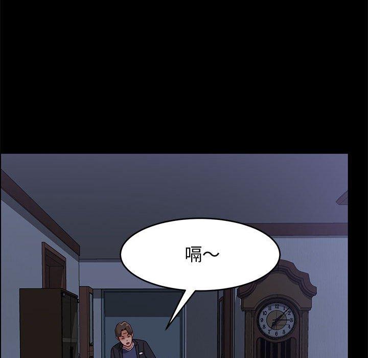 98P - 上门徒弟