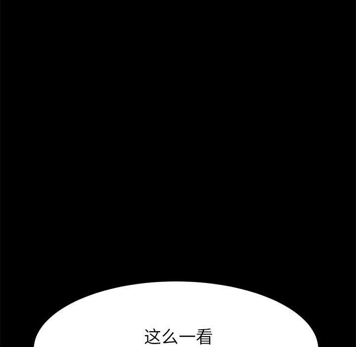 110P - 上门徒弟