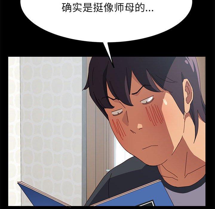 111P - 上门徒弟
