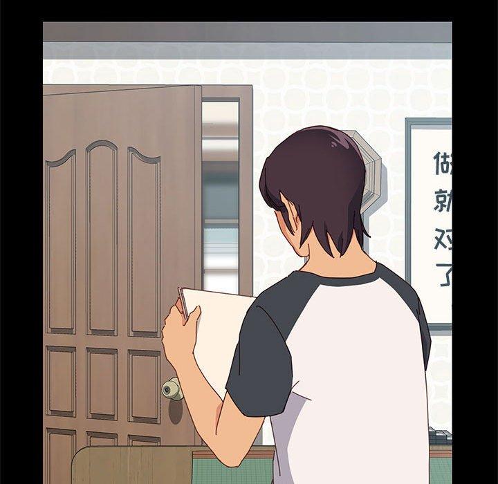 115P - 上门徒弟