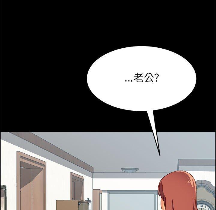 129P - 上门徒弟