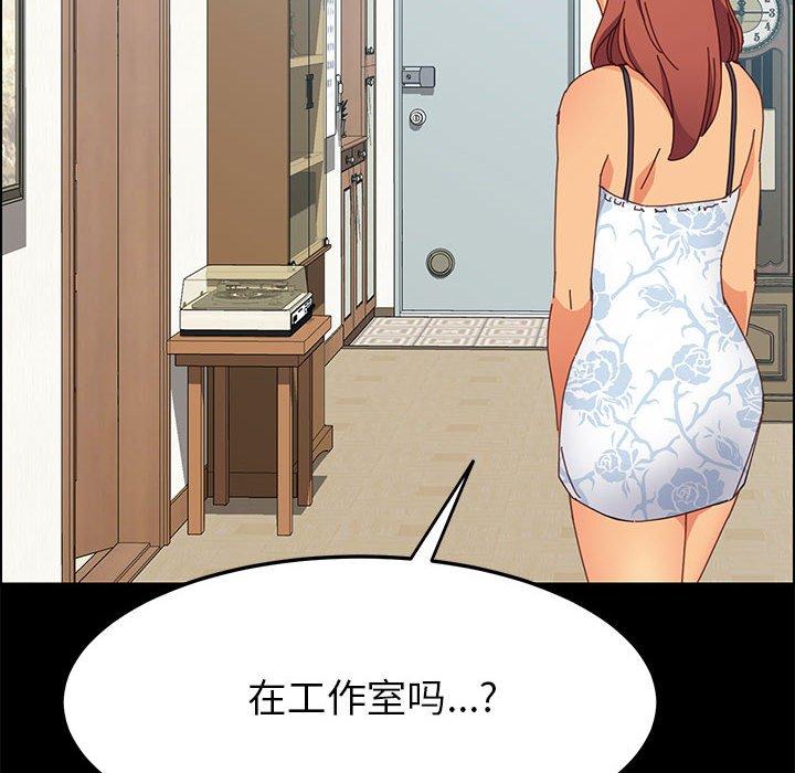 130P - 上门徒弟