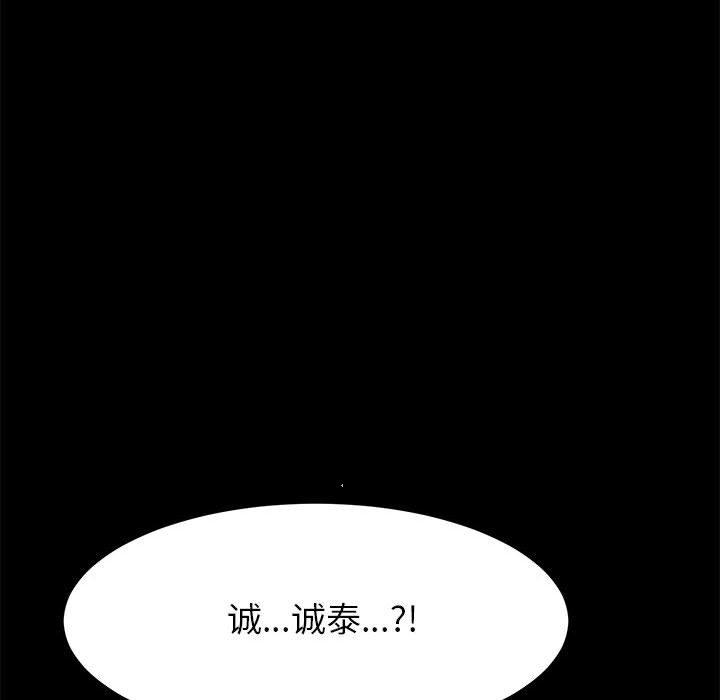 142P - 上门徒弟