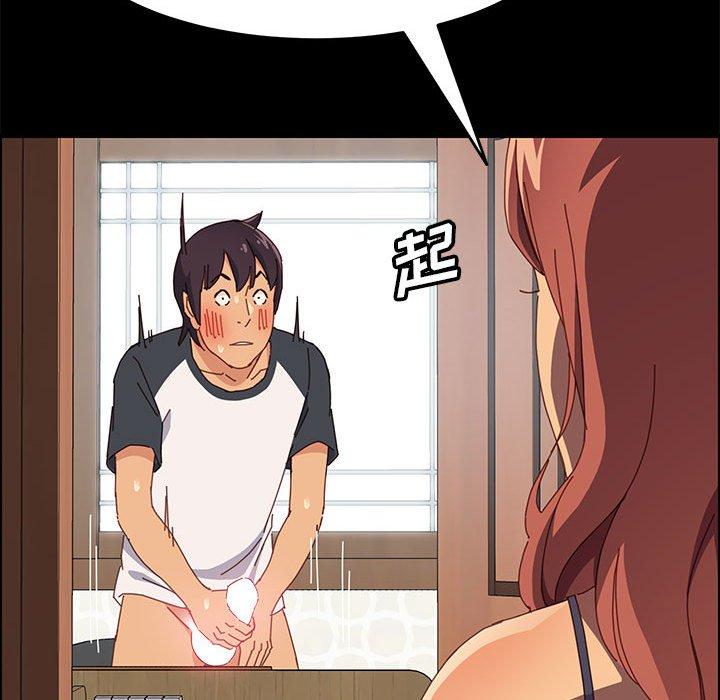 143P - 上门徒弟