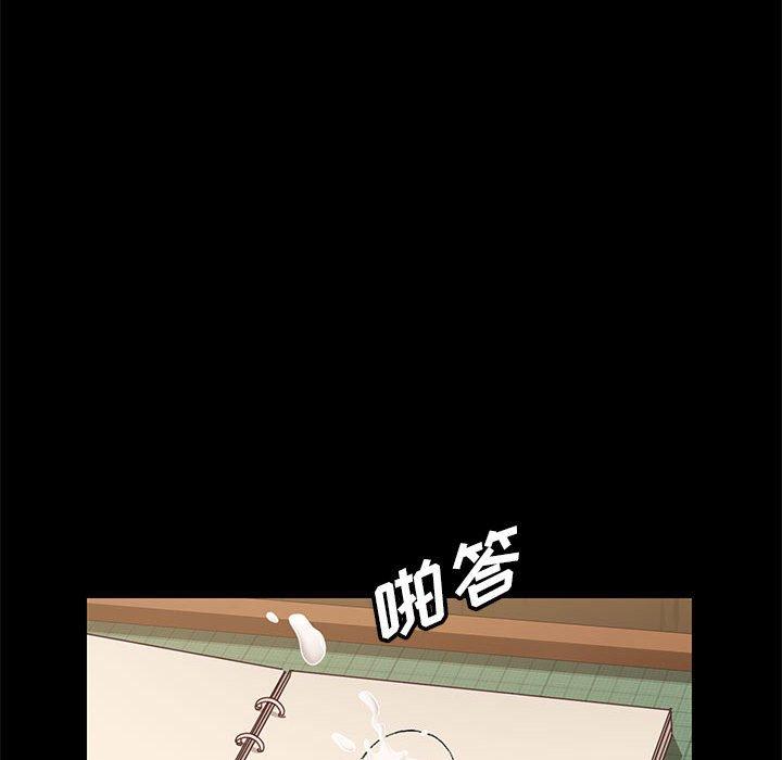150P - 上门徒弟