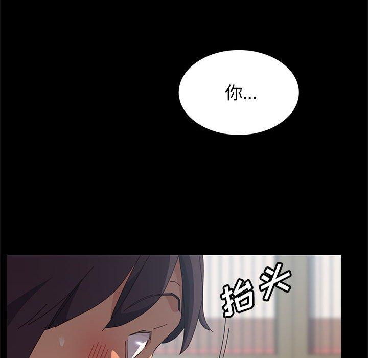 156P - 上门徒弟