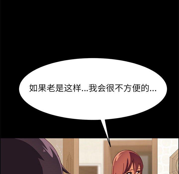 158P - 上门徒弟