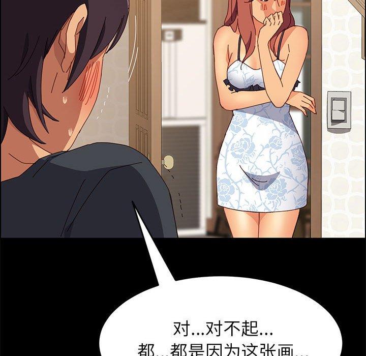 159P - 上门徒弟
