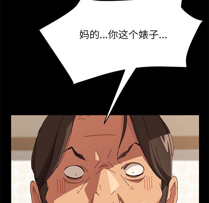 15P - 上门徒弟