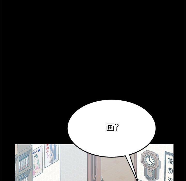 162P - 上门徒弟