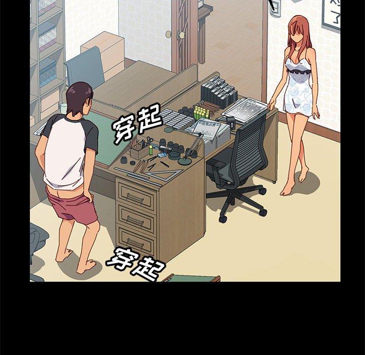 163P - 上门徒弟