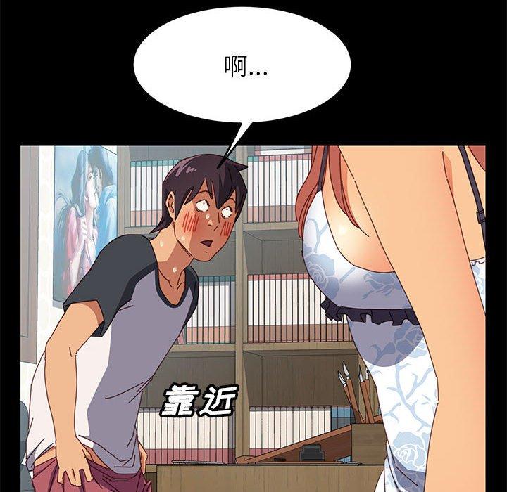 165P - 上门徒弟