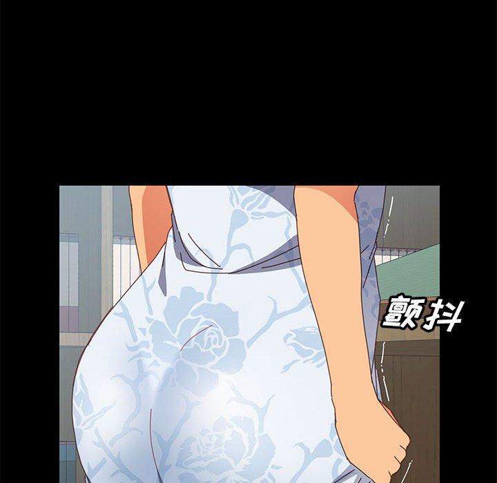 173P - 上门徒弟