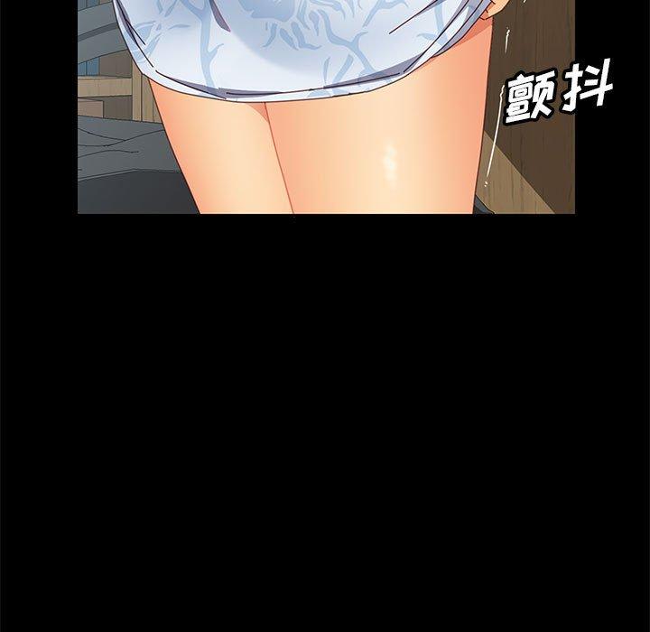 174P - 上门徒弟