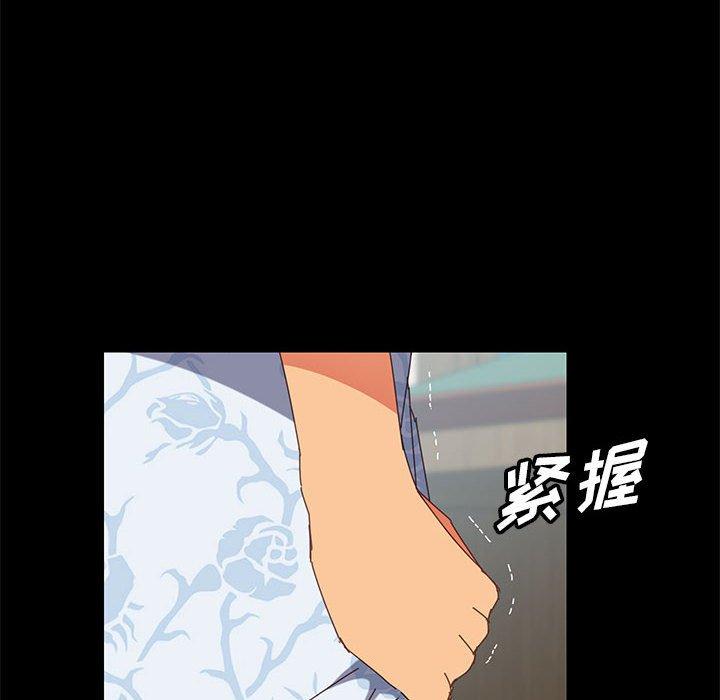 175P - 上门徒弟