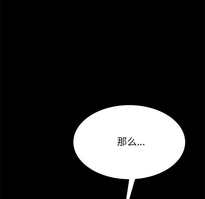 177P - 上门徒弟