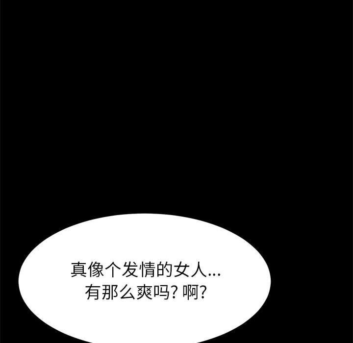 18P - 上门徒弟