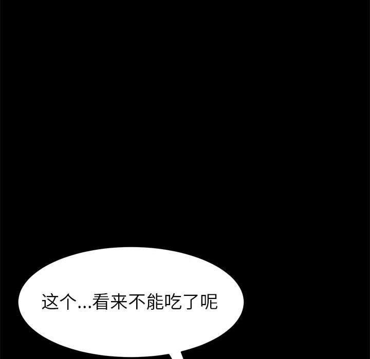 25P - 上门徒弟