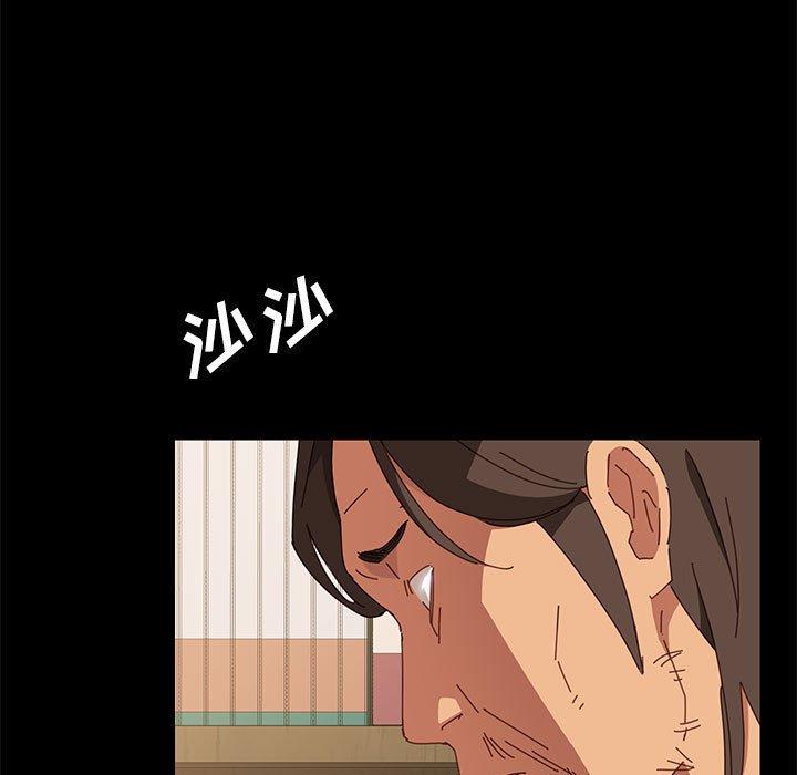 49P - 上门徒弟