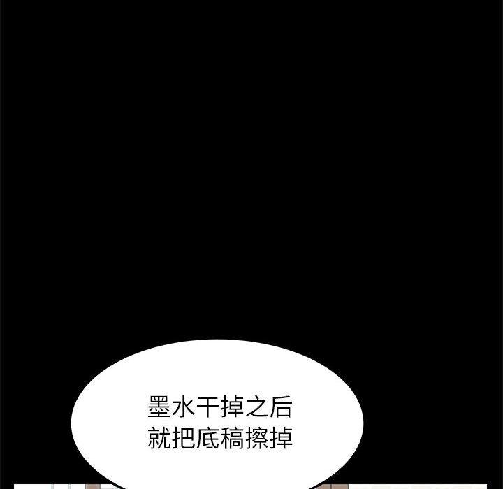 52P - 上门徒弟