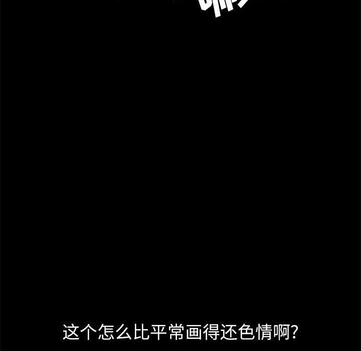 58P - 上门徒弟