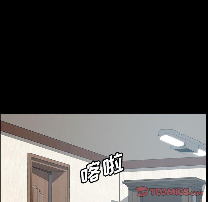 68P - 上门徒弟