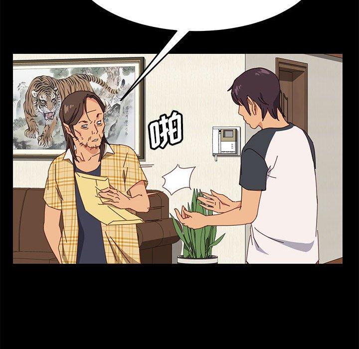 72P - 上门徒弟