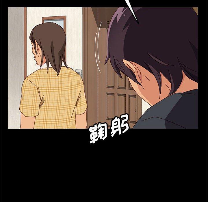 74P - 上门徒弟