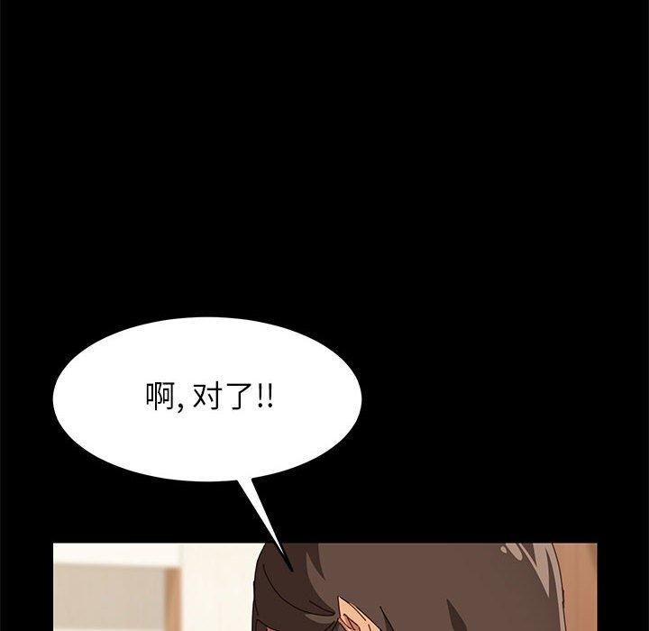 79P - 上门徒弟