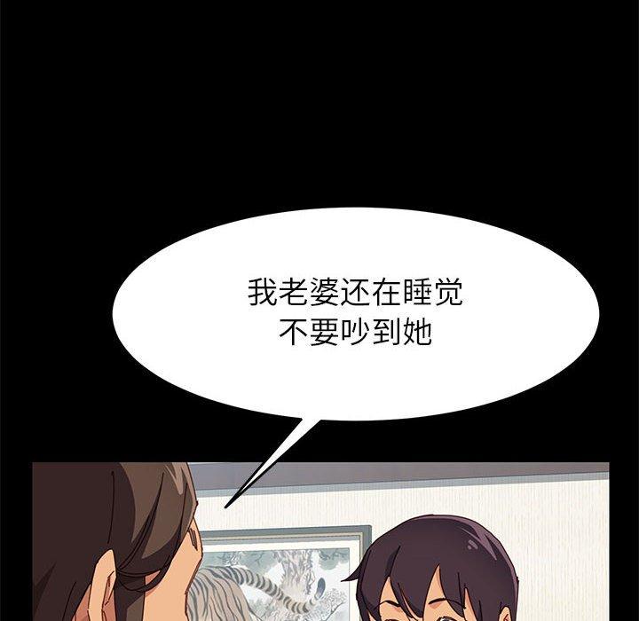 81P - 上门徒弟