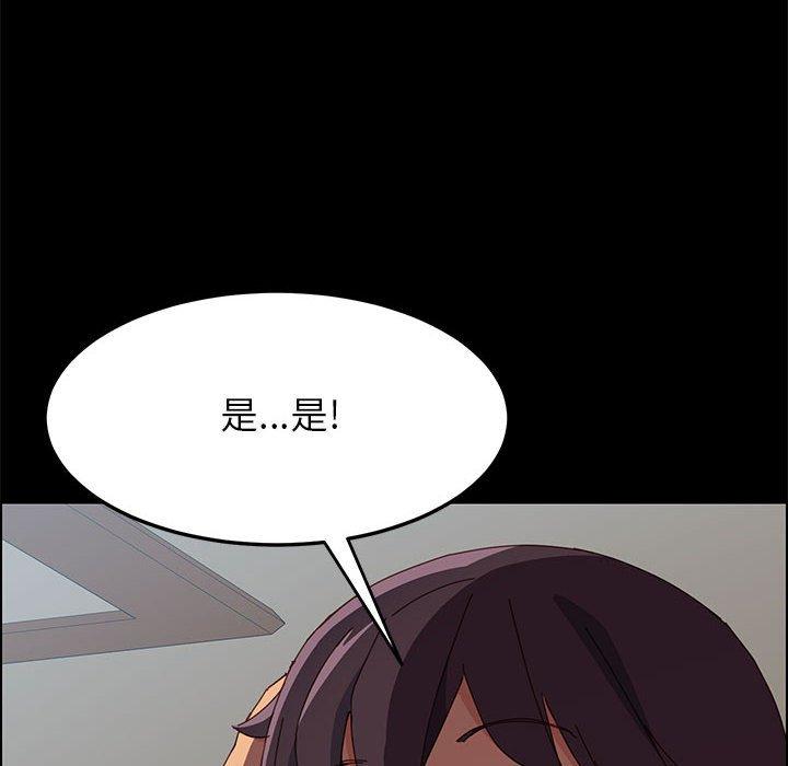 83P - 上门徒弟