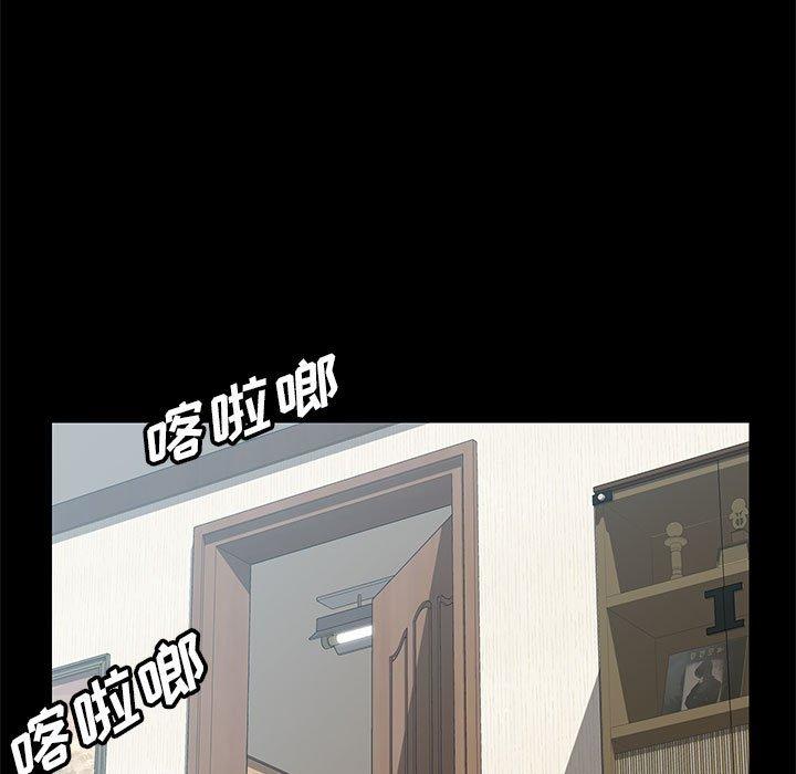 86P - 上门徒弟