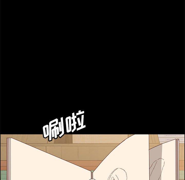 93P - 上门徒弟