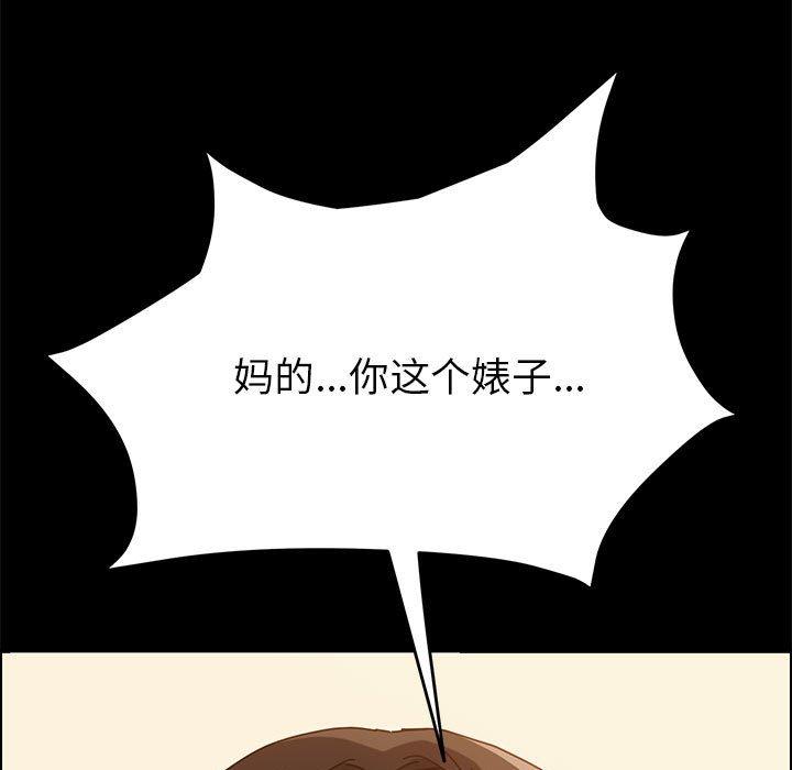 9P - 上门徒弟