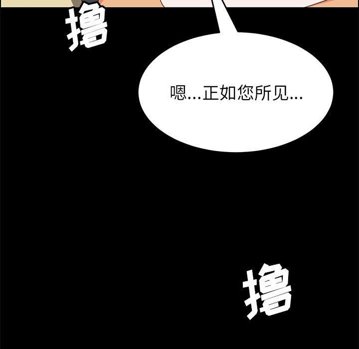 104P - 上门徒弟