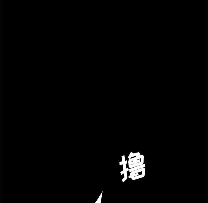 115P - 上门徒弟