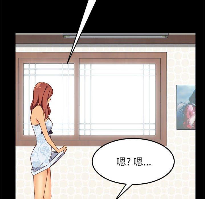 123P - 上门徒弟