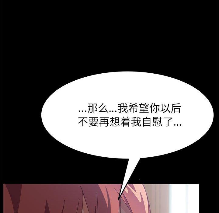 125P - 上门徒弟
