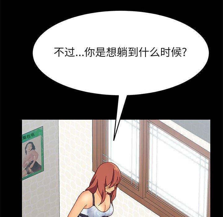 130P - 上门徒弟