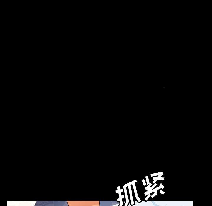 132P - 上门徒弟