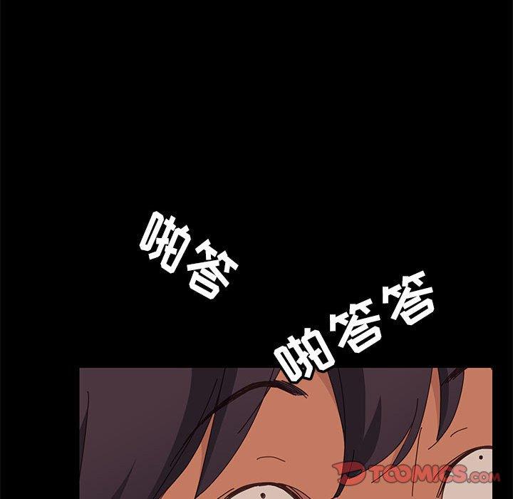 138P - 上门徒弟
