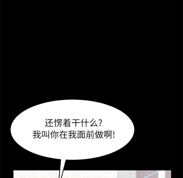 13P - 上门徒弟
